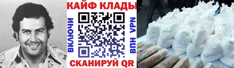 Наркошоп купить ГАШ  Псилоцибиновые грибы  КОКАИН  Мефедрон  Каннабис  Называевск