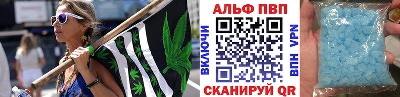 Alfa_PVP СК КРИС Называевск
