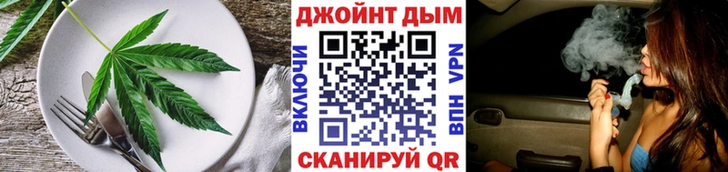 Еда ТГК конопля  Купить  Называевск 
