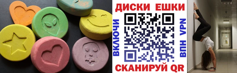 Купить где  Называевск  Ecstasy 250 мг 