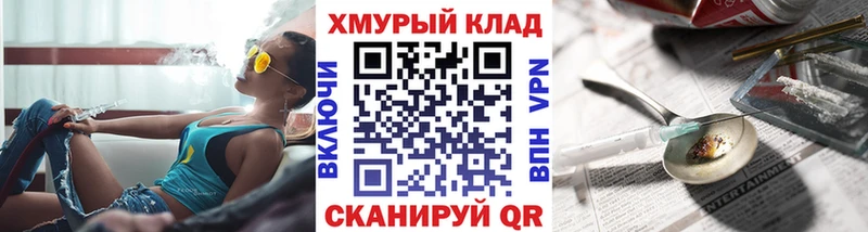Купить где  Называевск  ГЕРОИН гречка 