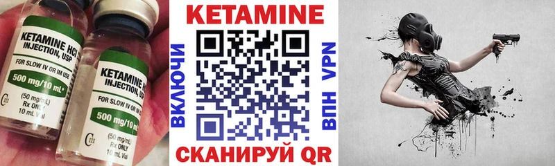 Купить  Называевск  КЕТАМИН ketamine 