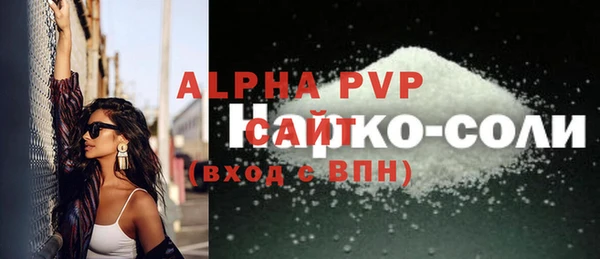 ГАЛЛЮЦИНОГЕННЫЕ ГРИБЫ Гусь-Хрустальный