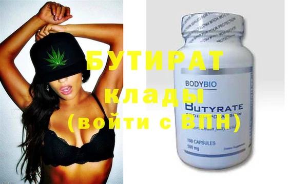 кокаин Гусиноозёрск