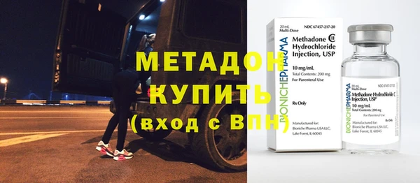 кокаин Гусиноозёрск