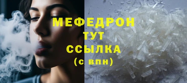 ГАЛЛЮЦИНОГЕННЫЕ ГРИБЫ Гусь-Хрустальный