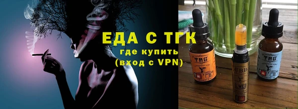 кокаин Гусиноозёрск