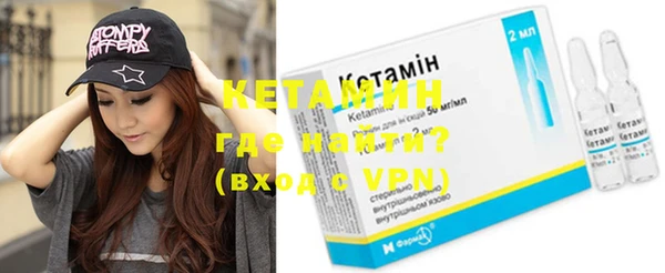 ГАЛЛЮЦИНОГЕННЫЕ ГРИБЫ Гусь-Хрустальный