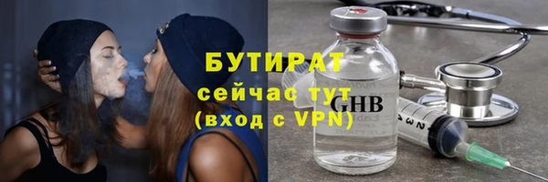 ГАЛЛЮЦИНОГЕННЫЕ ГРИБЫ Гусь-Хрустальный