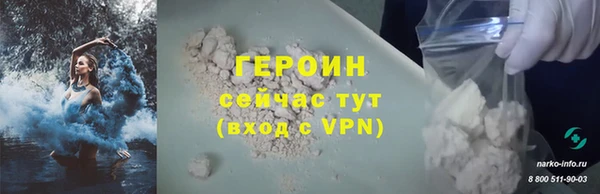кокаин Гусиноозёрск