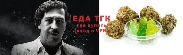 кокаин Гусиноозёрск