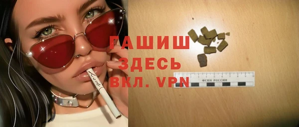 ГАЛЛЮЦИНОГЕННЫЕ ГРИБЫ Гусь-Хрустальный