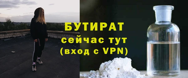 ГАЛЛЮЦИНОГЕННЫЕ ГРИБЫ Гусь-Хрустальный