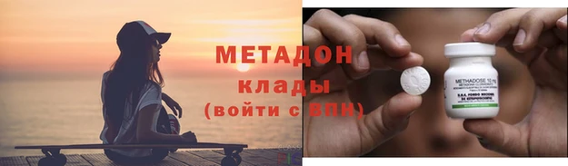 кокаин Гусиноозёрск