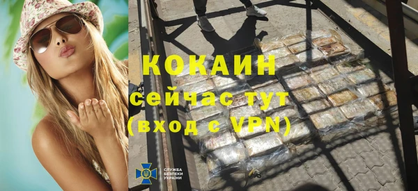 кокаин Гусиноозёрск