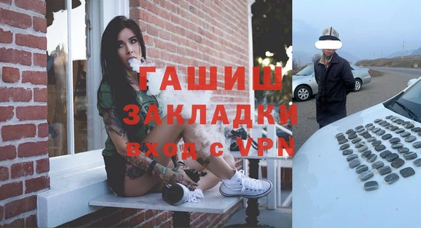 кокаин Гусиноозёрск