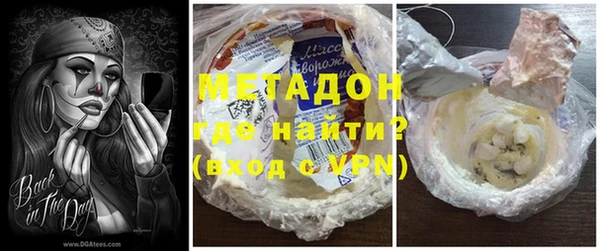 кокаин Гусиноозёрск