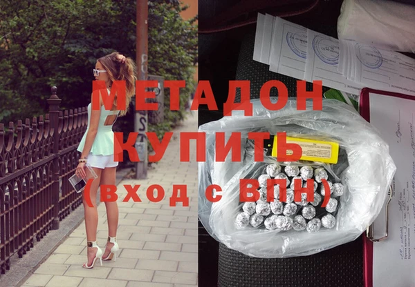 кокаин Гусиноозёрск