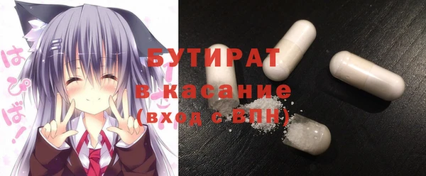 кокаин Гусиноозёрск