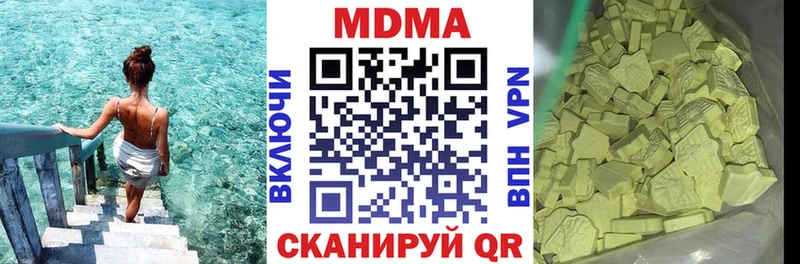 Купить закладки  Называевск  MDMA VHQ 