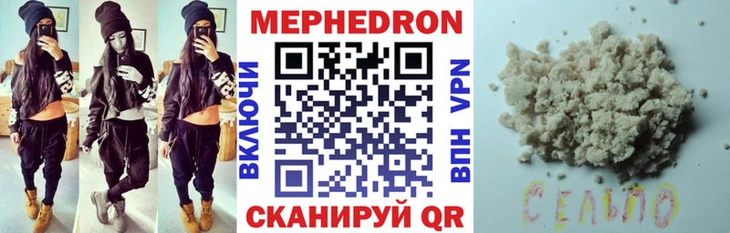Купить закладки  Называевск  МЯУ-МЯУ мяу мяу 