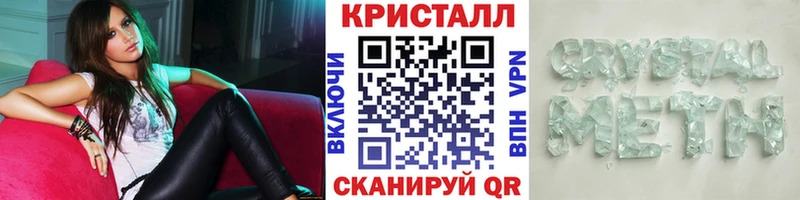 Метамфетамин Декстрометамфетамин 99.9% Называевск