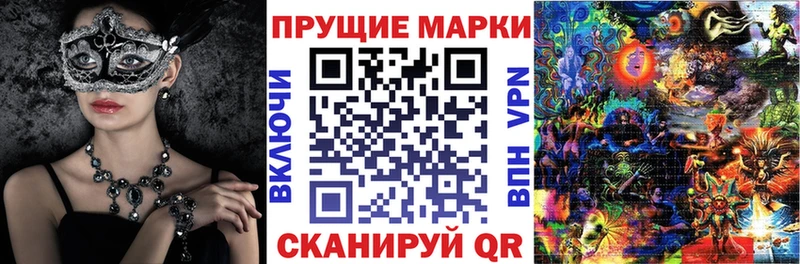 Марки 25I-NBOMe 1500мкг  Купить  Называевск 