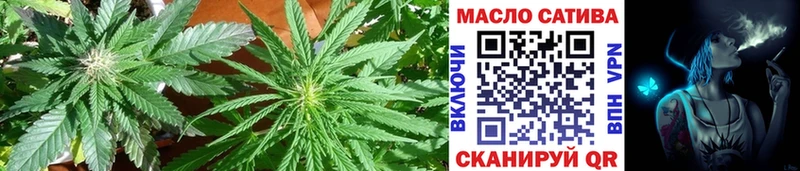 Купить закладки  Называевск  Дистиллят ТГК THC oil 